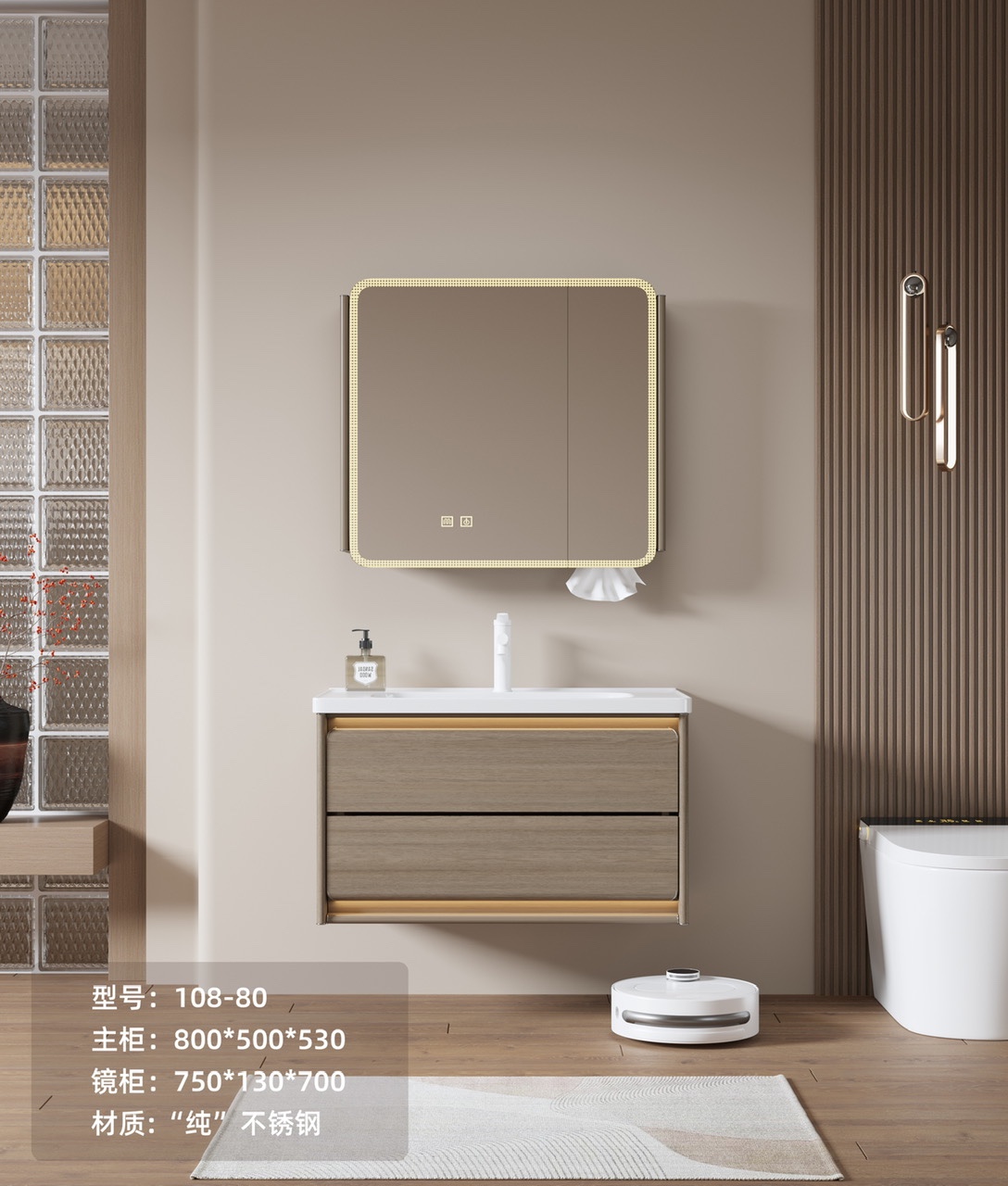 Tủ lavabo YOSO YS108-80