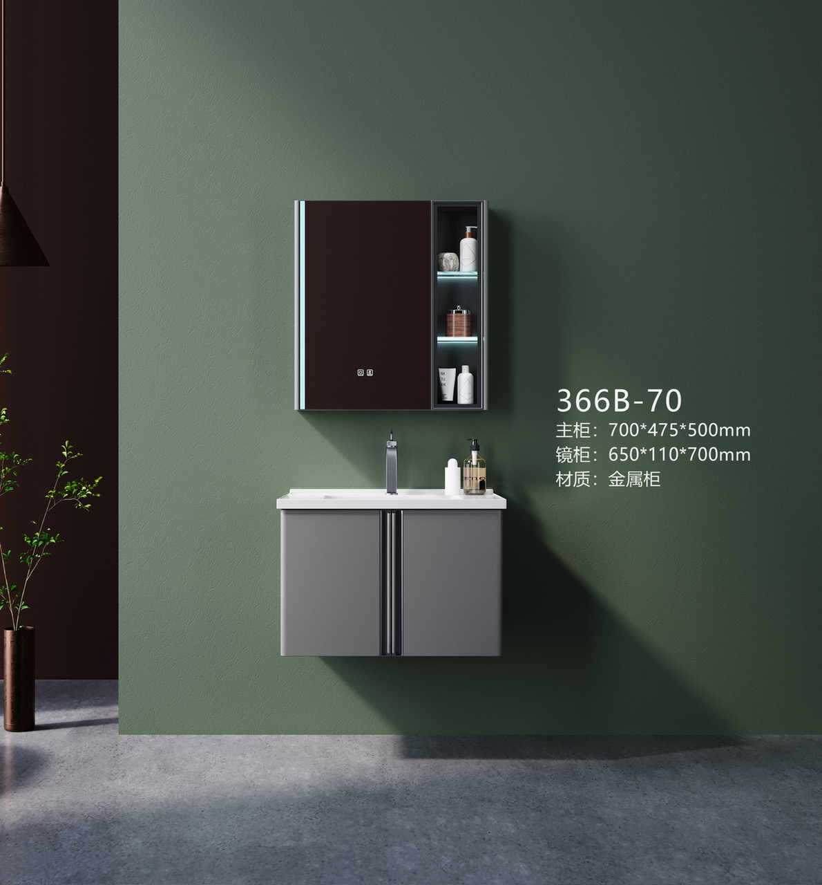 Tủ lavabo YOSO YS 366B-60 - Ảnh 2