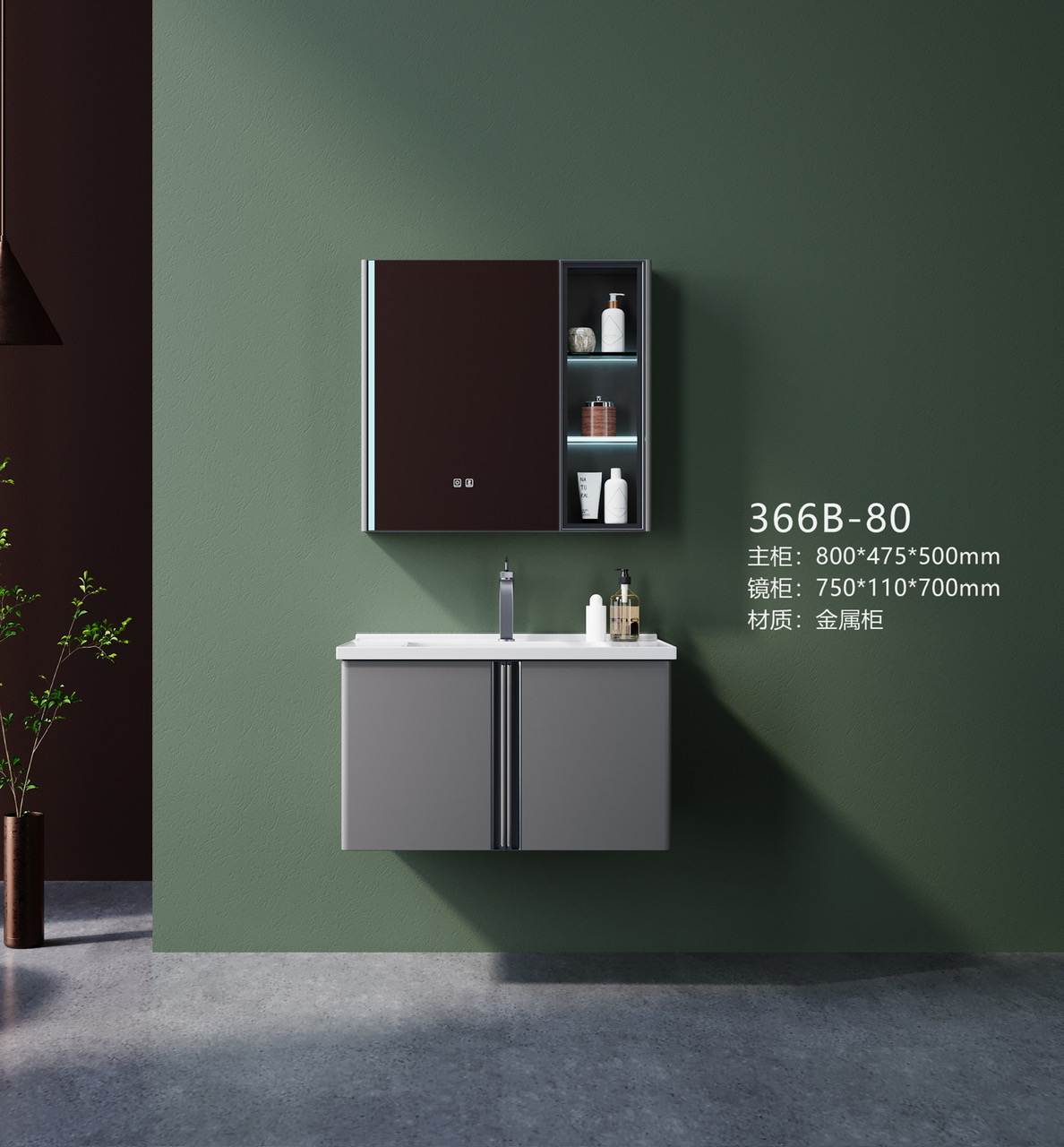 Tủ lavabo YOSO YS 366B-60 - Ảnh 3