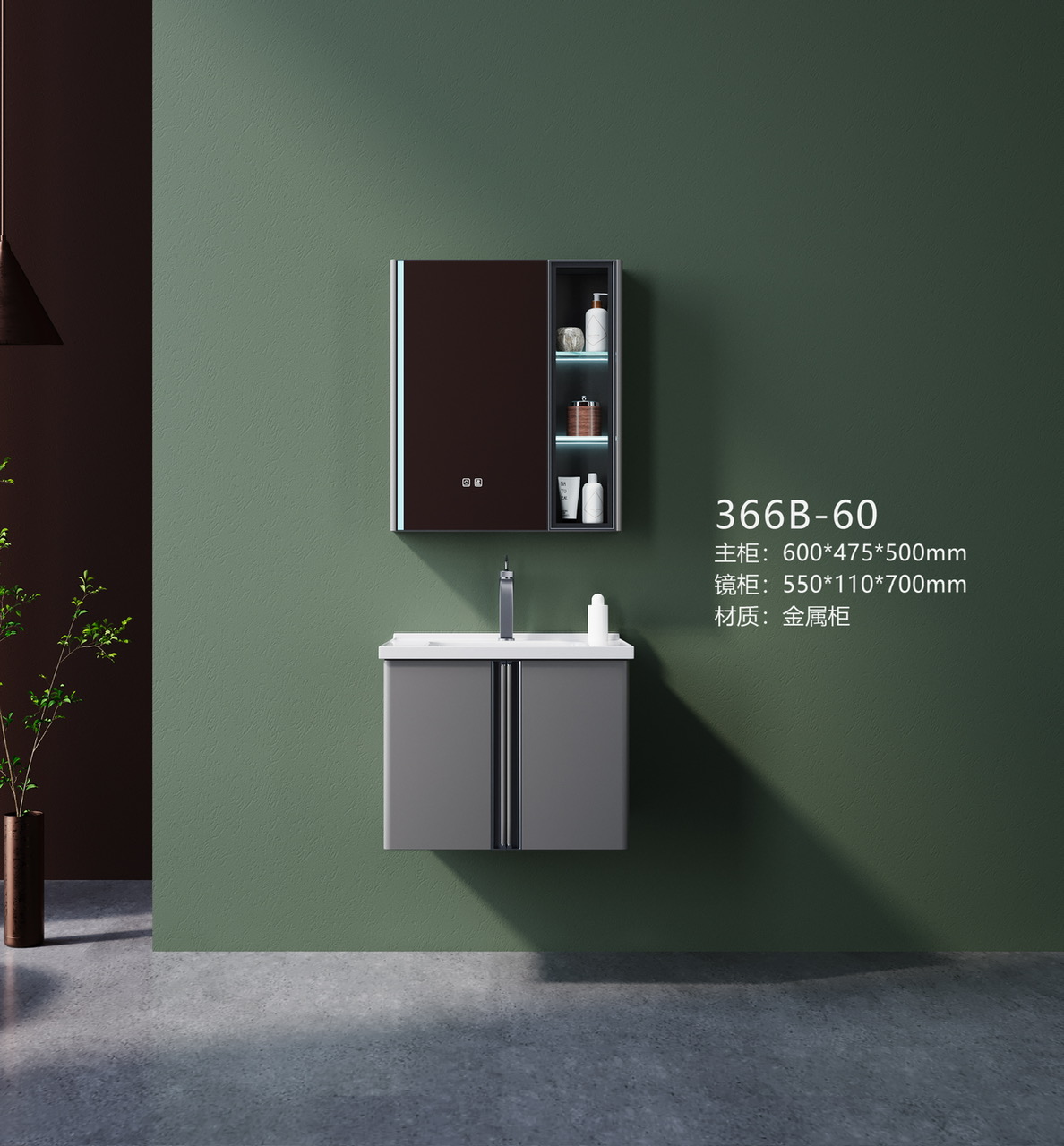 Tủ lavabo YOSO YS 366B-60