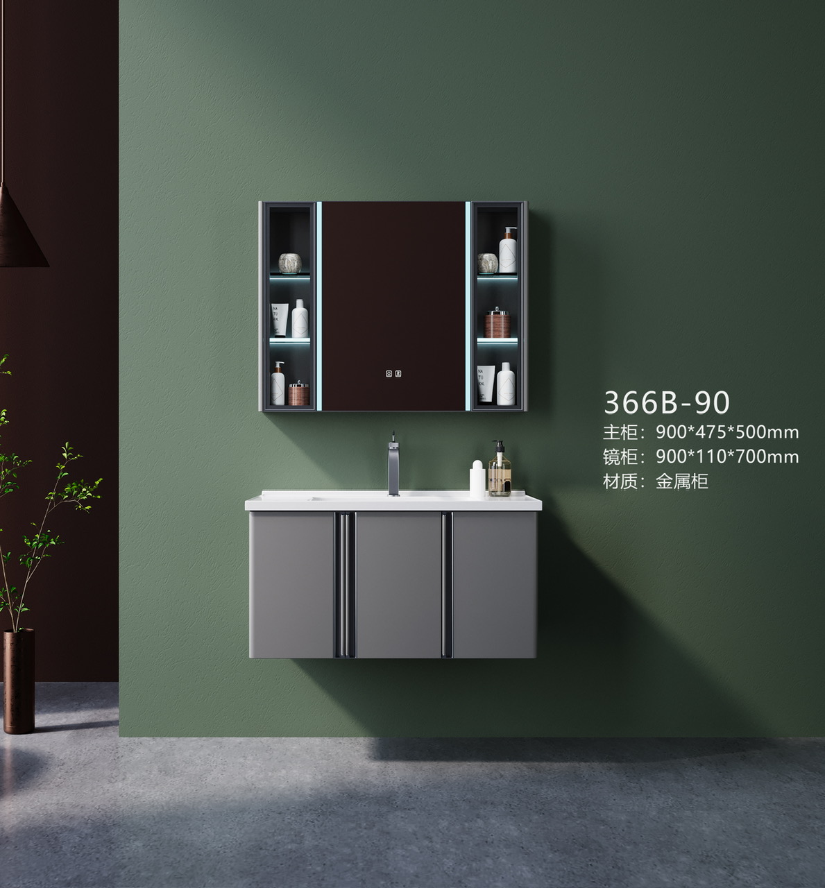 Tủ lavabo YOSO YS 366B-60 - Ảnh 5