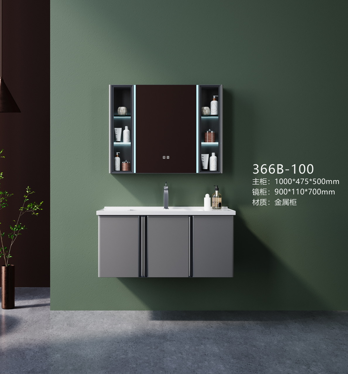 Tủ lavabo YOSO YS 366B-60 - Ảnh 4