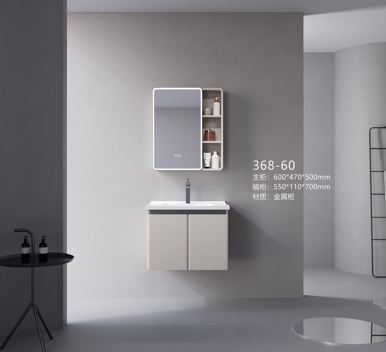 Tủ lavabo Yoso YS -368-60