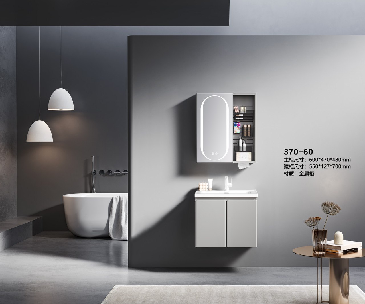 Tủ lavabo Yoso YS-370-60