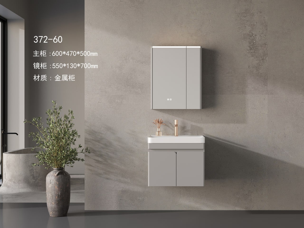 Tủ lavabo Yoso YS-372-60