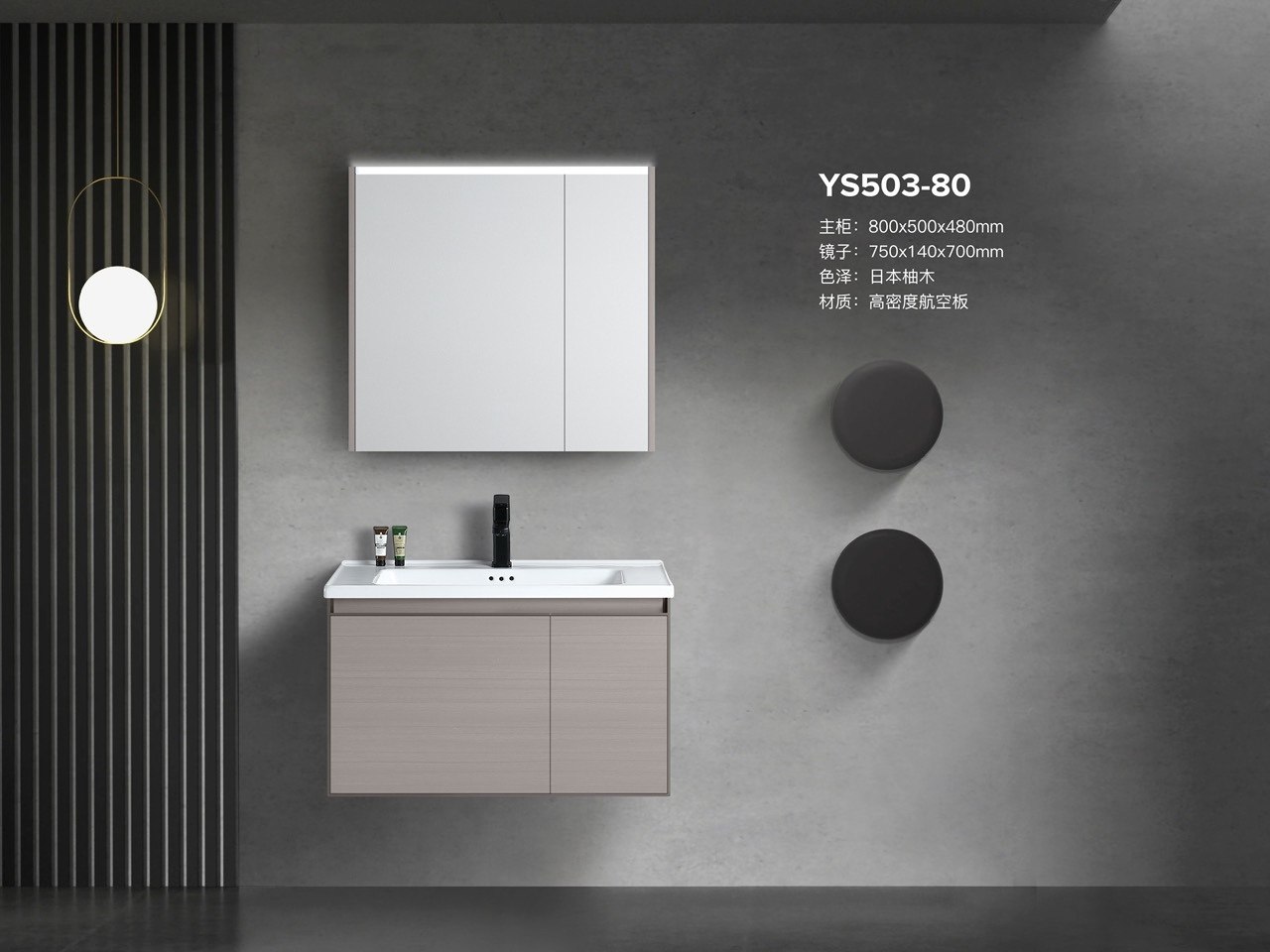 Tủ lavabo Yoso YS-503-60 - Ảnh 3