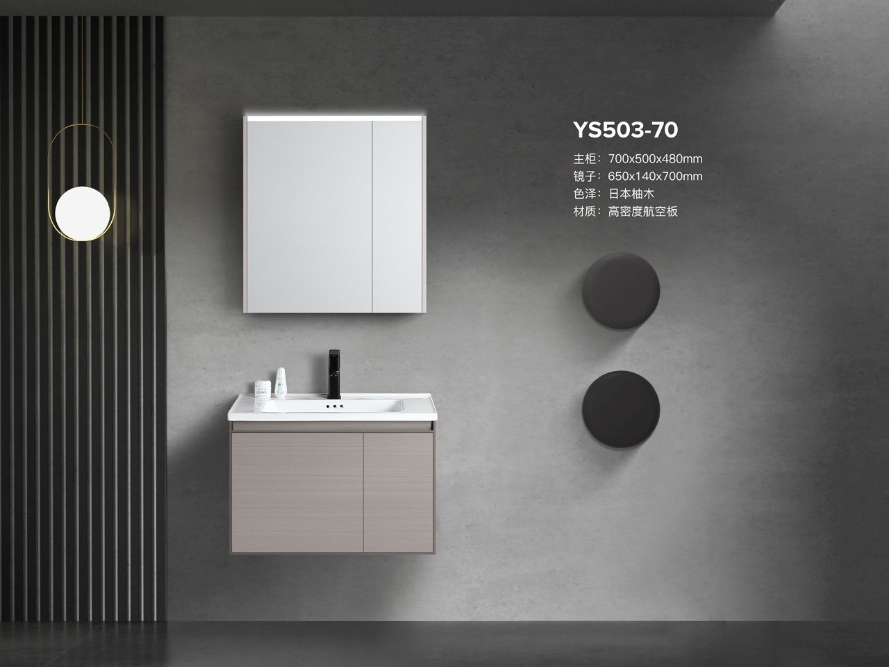 Tủ lavabo Yoso YS-503-60 - Ảnh 2