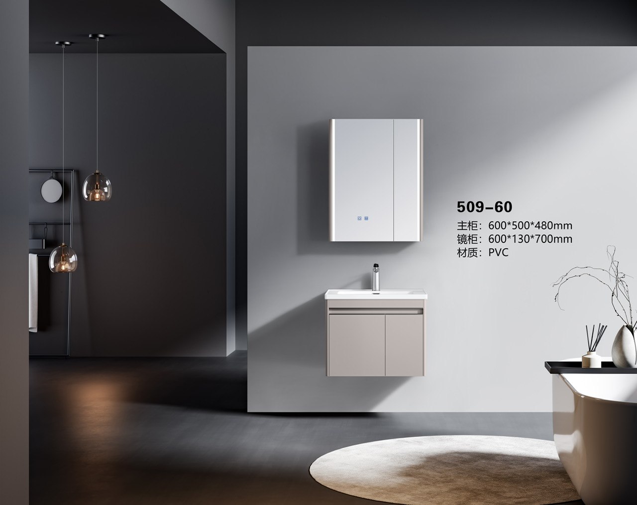 Tủ lavabo Yoso YS-509-60