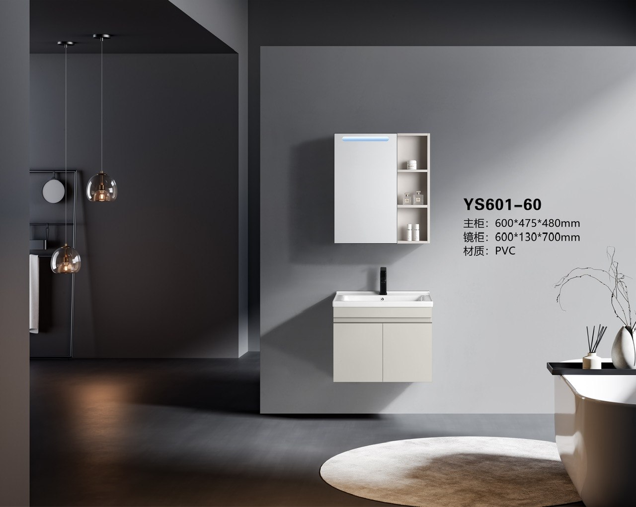 Tủ lavabo Yoso YS-601-60