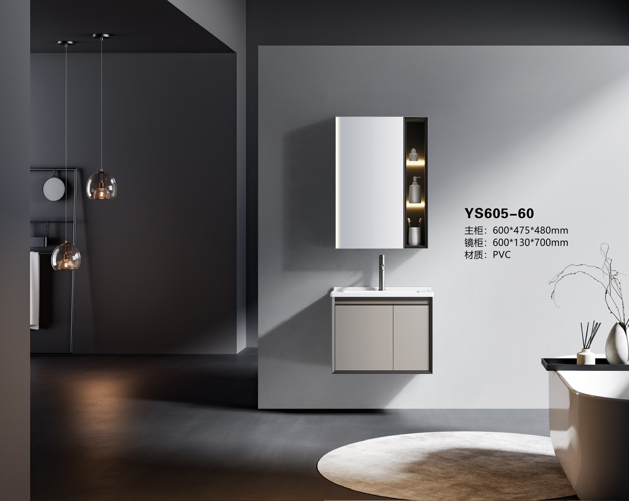 Tủ lavabo Yoso YS-605-60