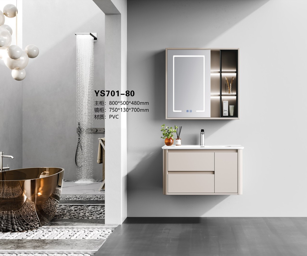 Tủ lavabo Yoso YS-701-80