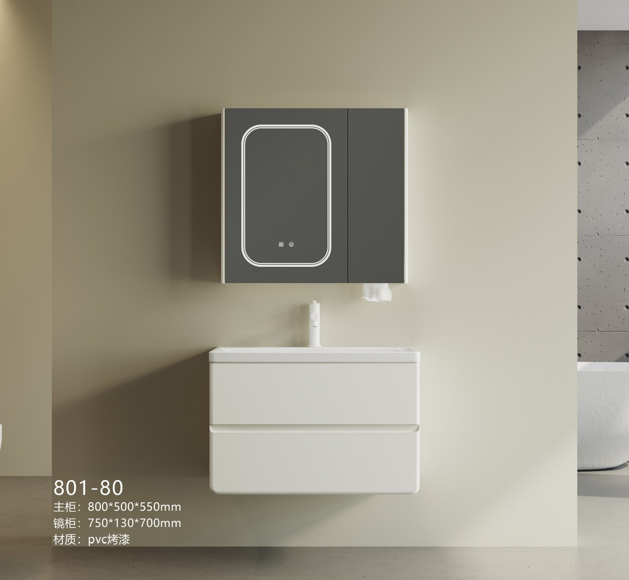 Tủ lavabo Yoso YS 801-80
