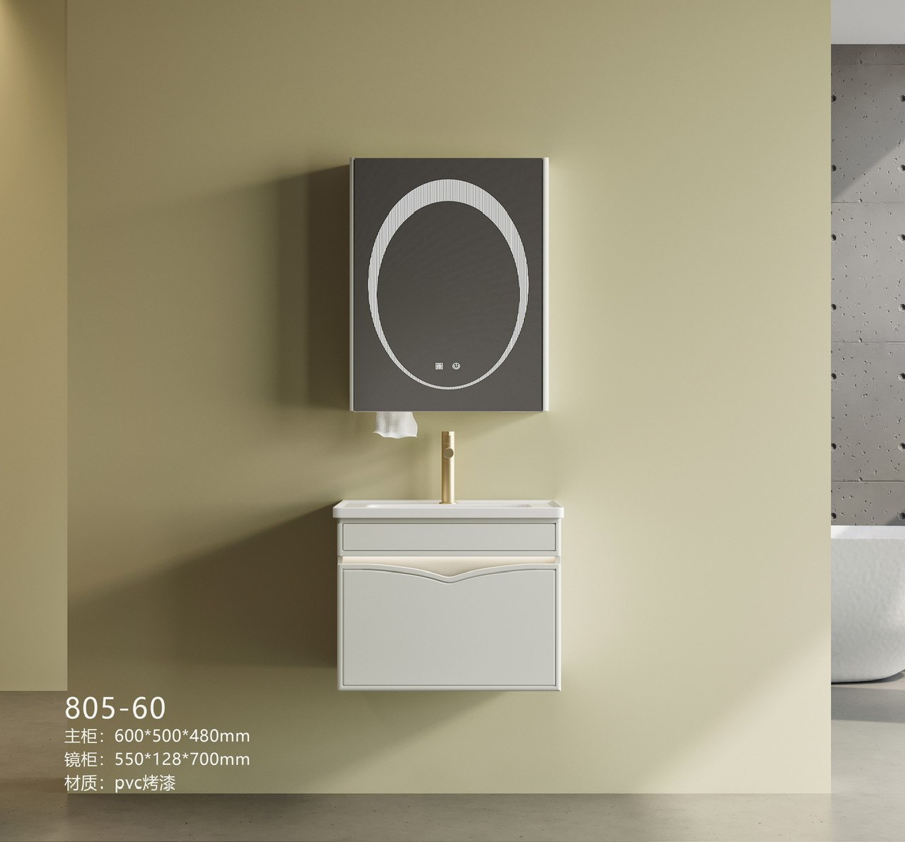 Tủ lavabo Yoso YS805-60